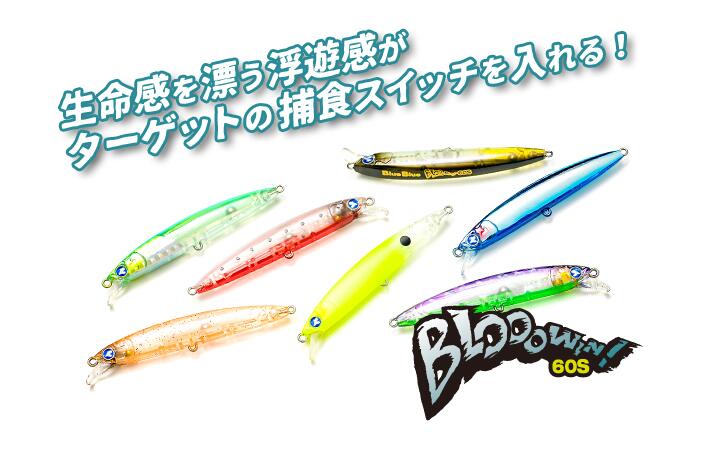 楽天市場】ブローウィン140s ブルーの通販