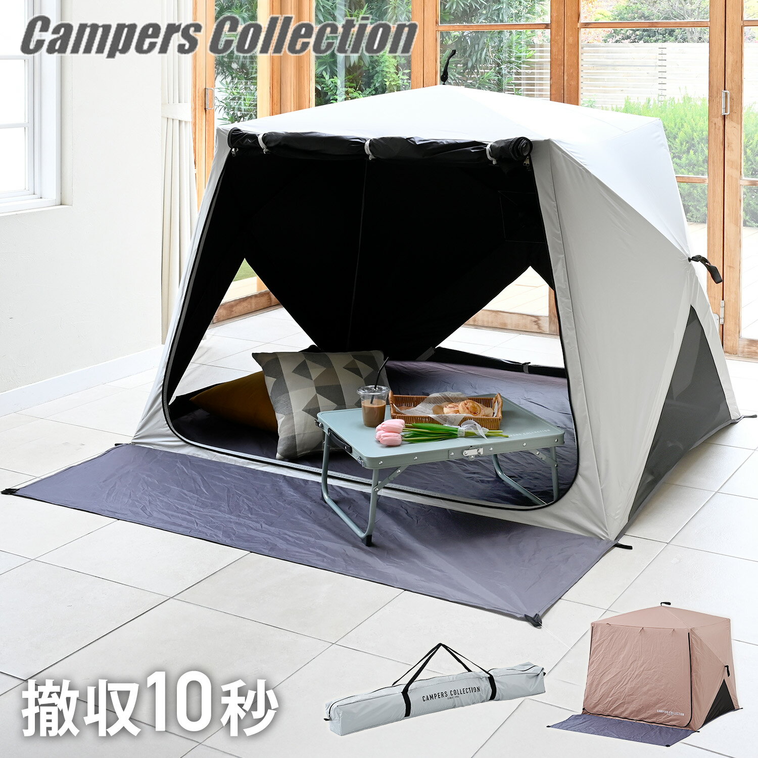 楽天市場】キャンパーズコレクション タープの通販