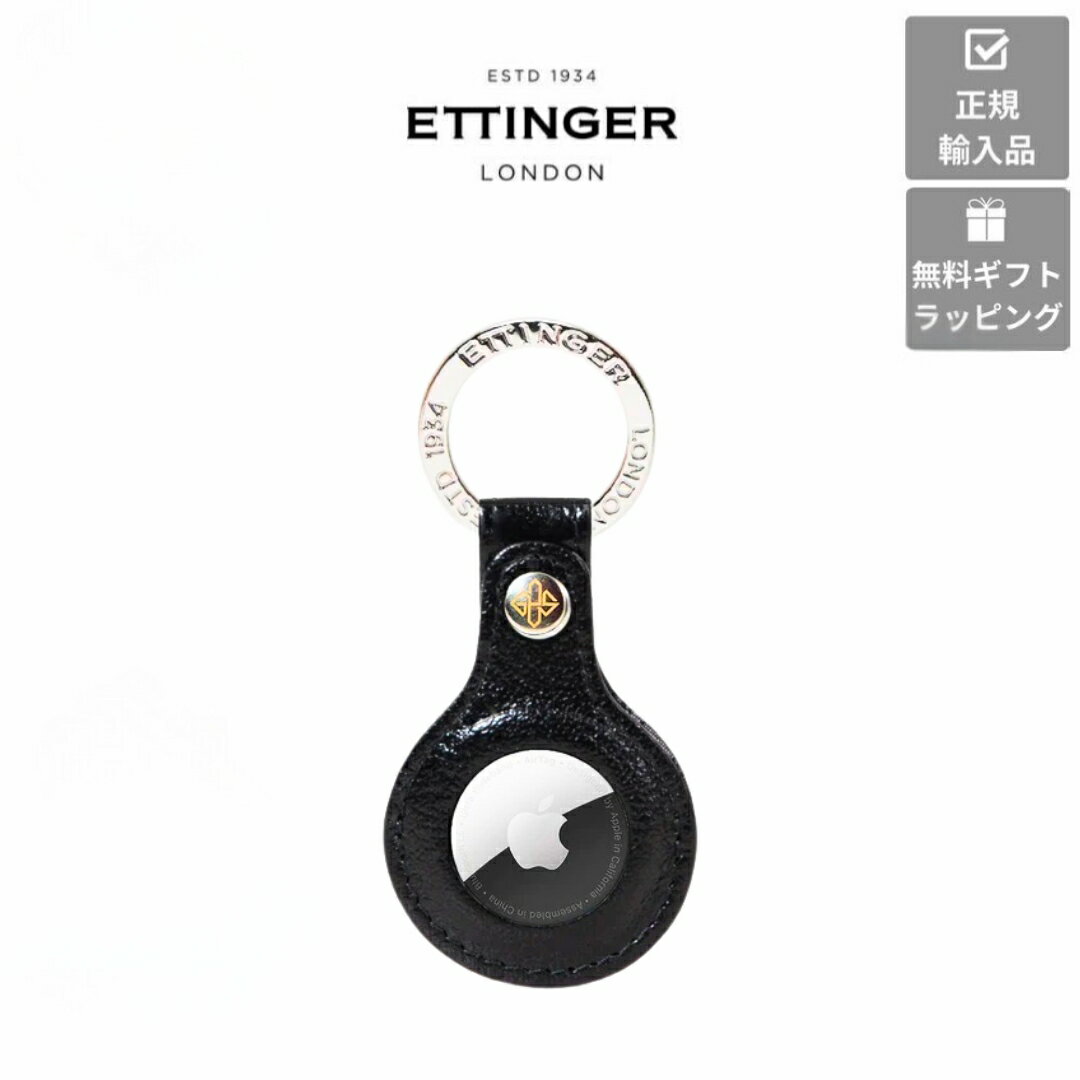 楽天市場】エッティンガー（キーホルダー｜キーホルダー・キーケース