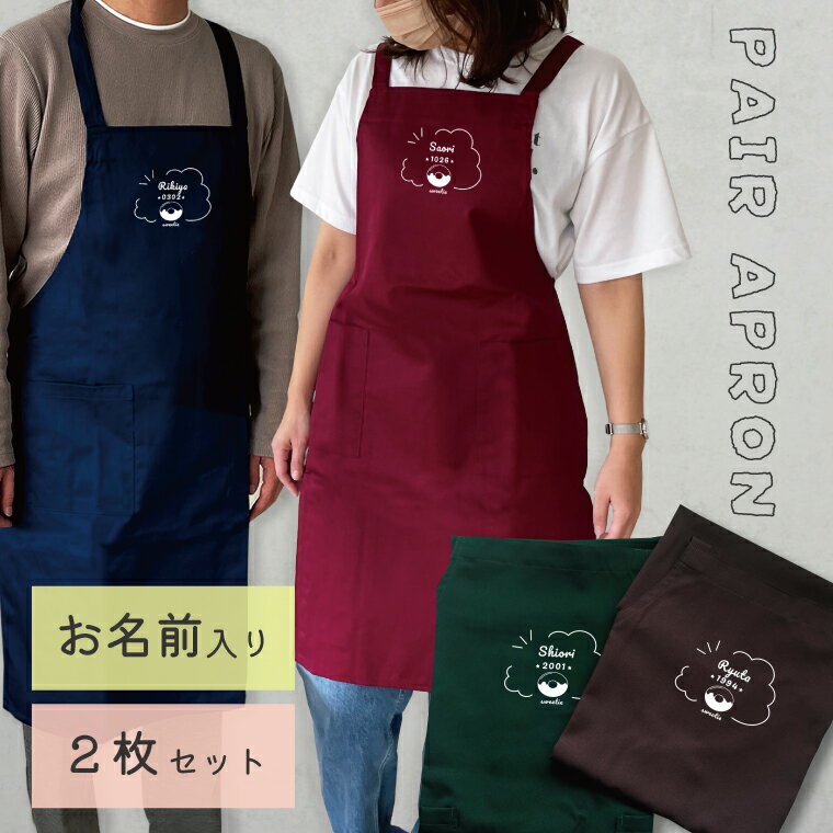 楽天市場】ドーナツ エプロンの通販