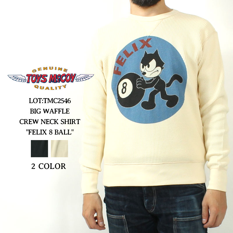 楽天市場】フィリックス トイズマッコイの通販