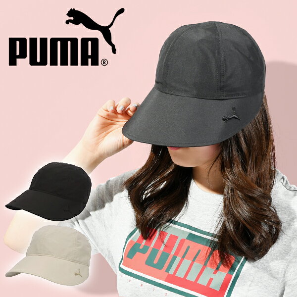 楽天市場】サンバイザー プーマの通販