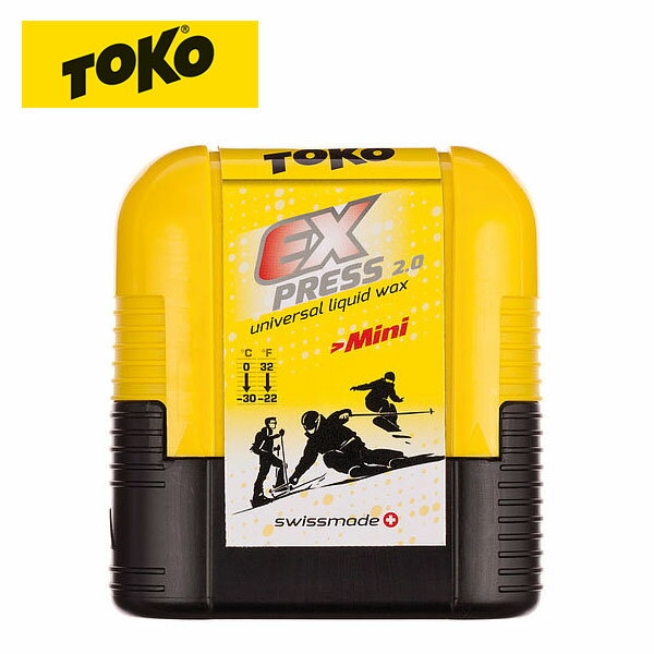 楽天市場】toko リキッド ワックスの通販