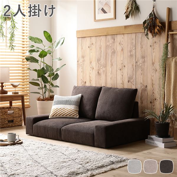 楽天市場】こたつソファー 1人用の通販