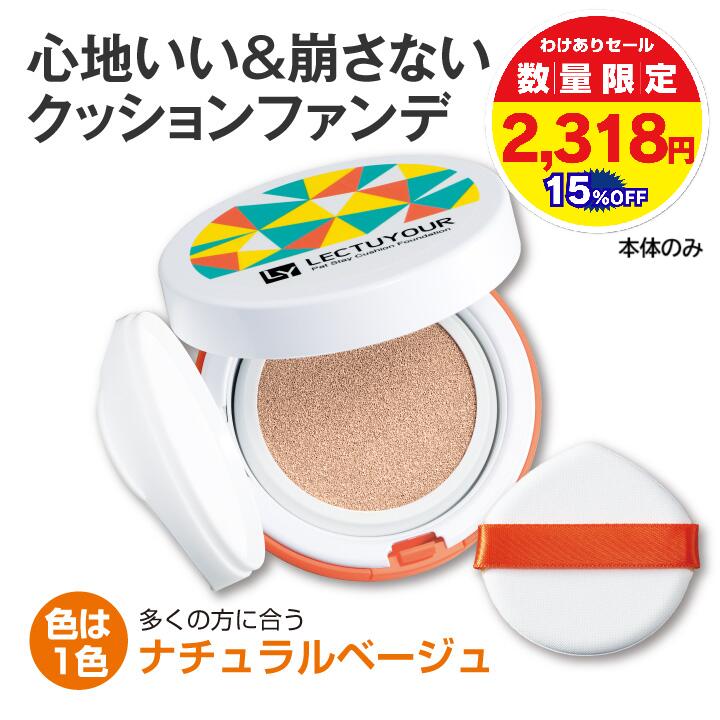 楽天市場】bb プレステージ クッション ファンデーションの通販