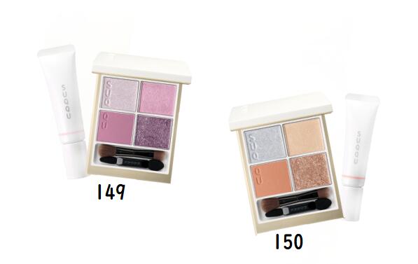 楽天市場】suqqu ホリデーメイクアップキットの通販