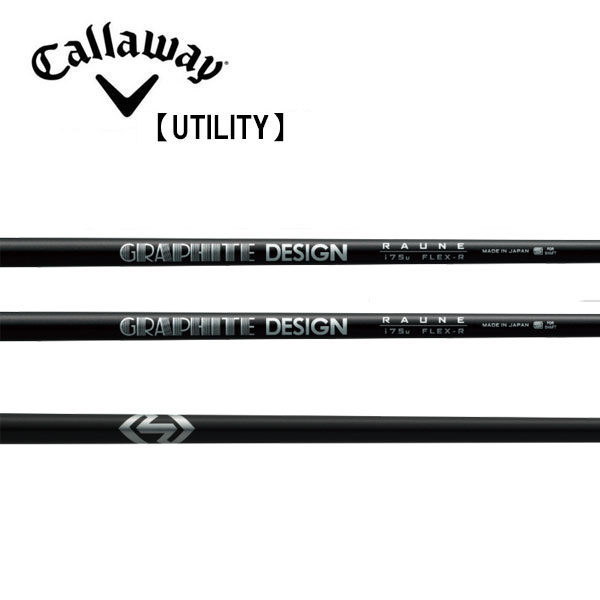 楽天市場】シャフト rauneの通販