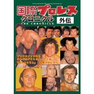 楽天市場】国際プロレス dvdの通販