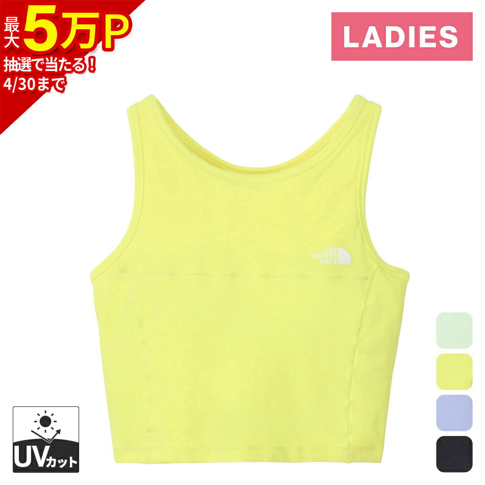 楽天市場】ノースフェイス ブラ タンクの通販