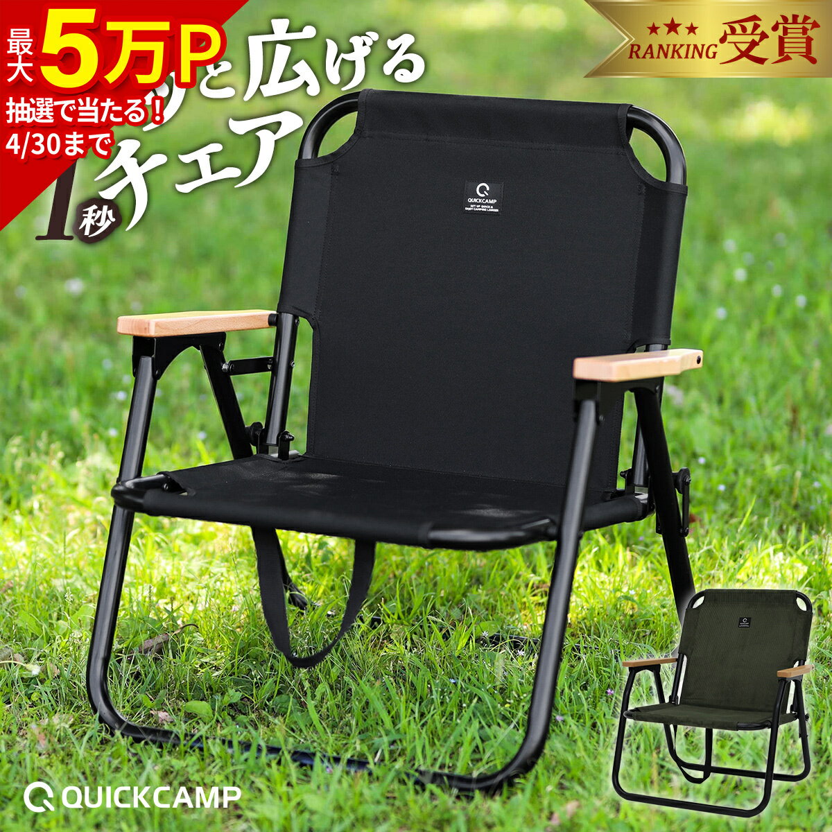 楽天市場】クイックキャンプ quickcamp アウトドア チェア（チェア