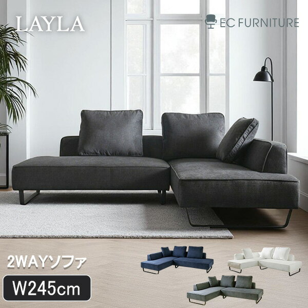 楽天市場】グレー（奥行（cm）180 ～ 189.9）（ソファ｜ソファ・ソファ