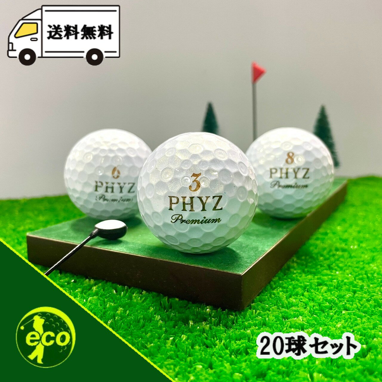 楽天市場】phyz ゴルフボールの通販