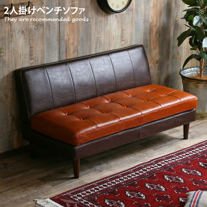 s*n様 レトロな木製長椅子 モケット張り 二人掛けベンチ レトロな