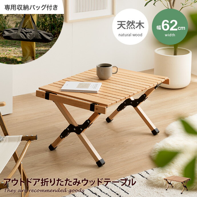 コールマン 【新品未使用】コールマン ナチュラルウッド ロール