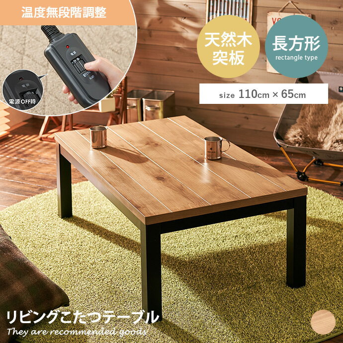 楽天市場】receno ローテーブルの通販