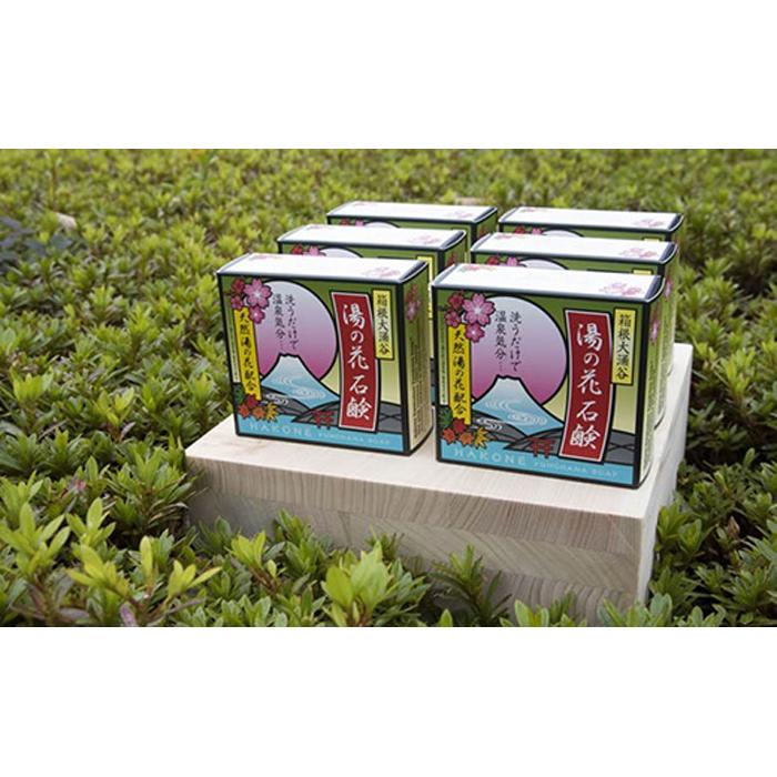 楽天市場】箱根大涌谷 湯の花の通販