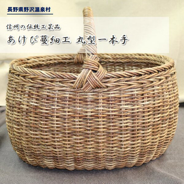 楽天市場】あけび 蔓の通販