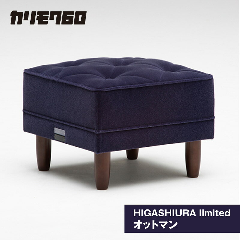 楽天市場】カリモク60 オットマンの通販
