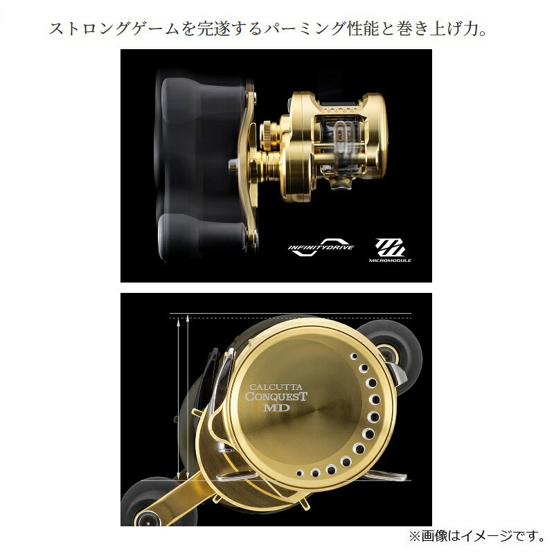 23カルカッタコンクエストMDをインプレ！対モンスター用の丸型フラッグ