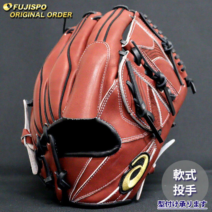 asics 軟式グローブ BGR4TA レッド/ブラック asics 軟式グローブ