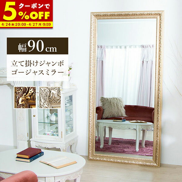 楽天市場】姿見 アンティーク（壁掛け｜鏡）：インテリア・寝具・収納