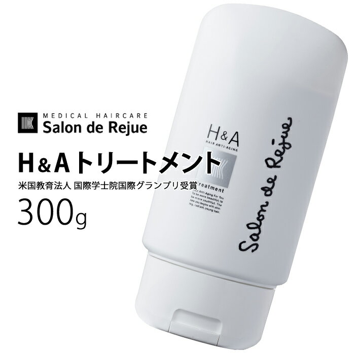 楽天市場】サロンドリジューの通販