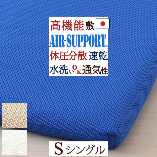 楽天市場】東洋紡 エアー ブレスの通販