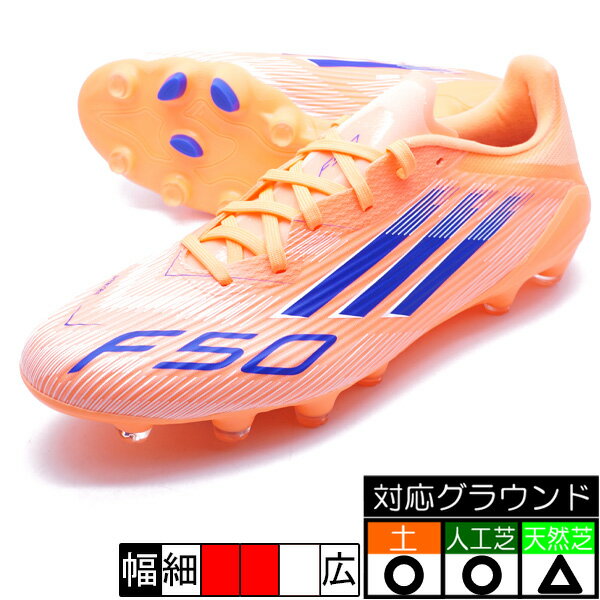 楽天市場】サッカースパイク f50の通販