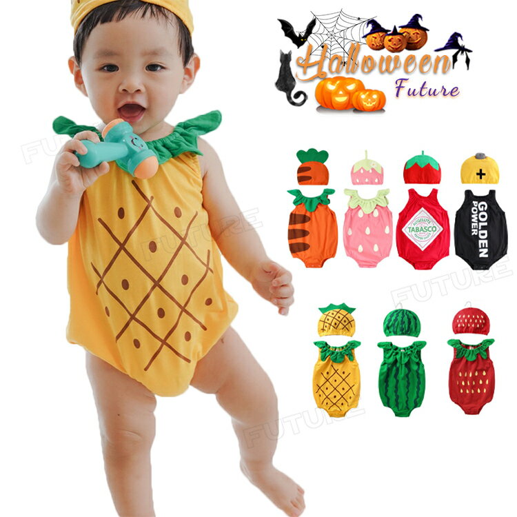 楽天市場】赤ちゃん いちご コスチュームの通販