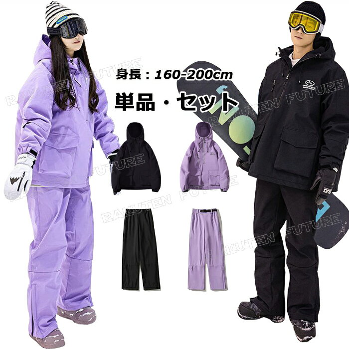 楽天市場】160 スキーウェア レディースの通販