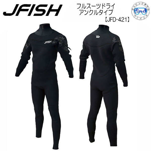 楽天市場】j－fish ドライスーツの通販