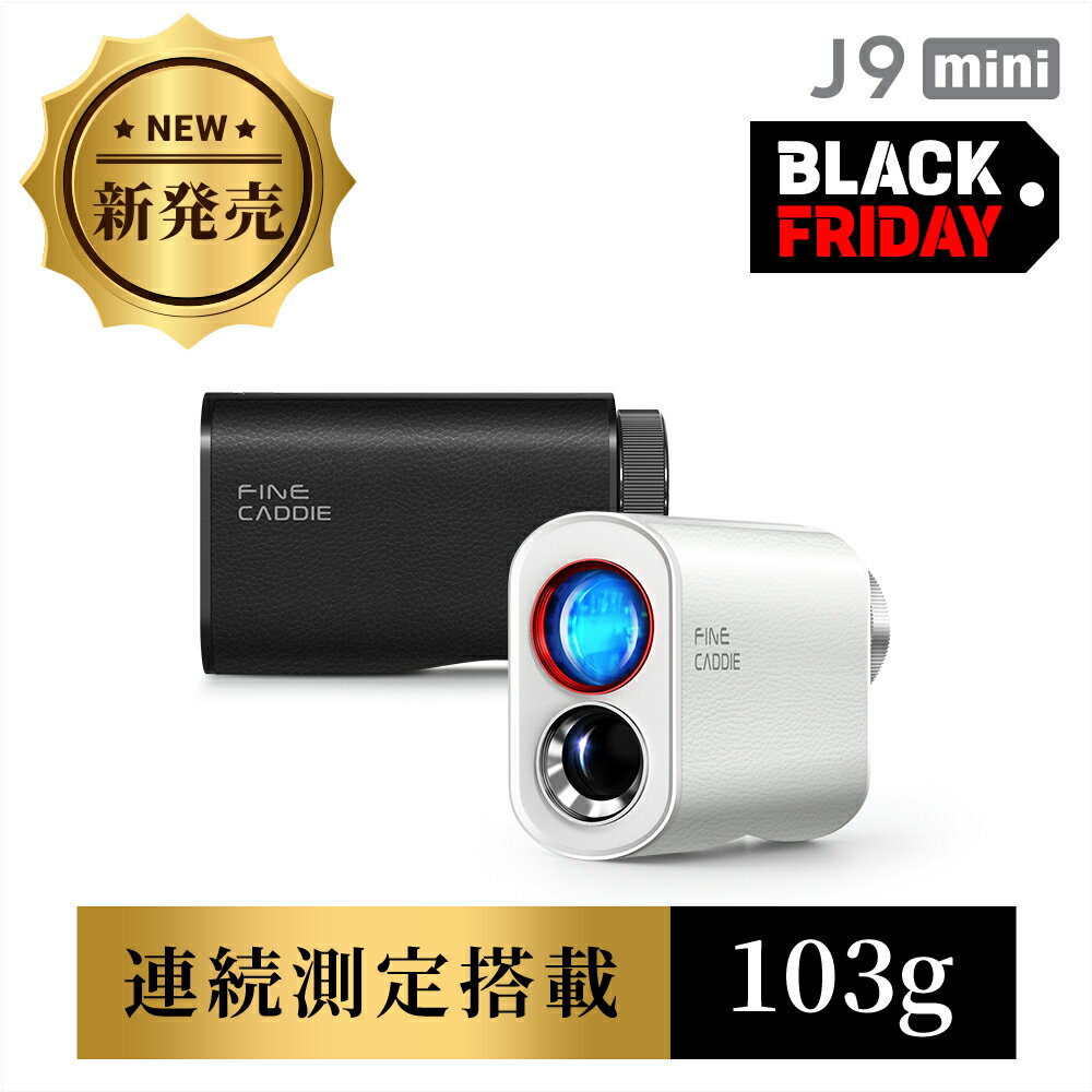 価格交渉可】FINE CADDIE（ファインキャディ）J300ゴルフ距離測定器