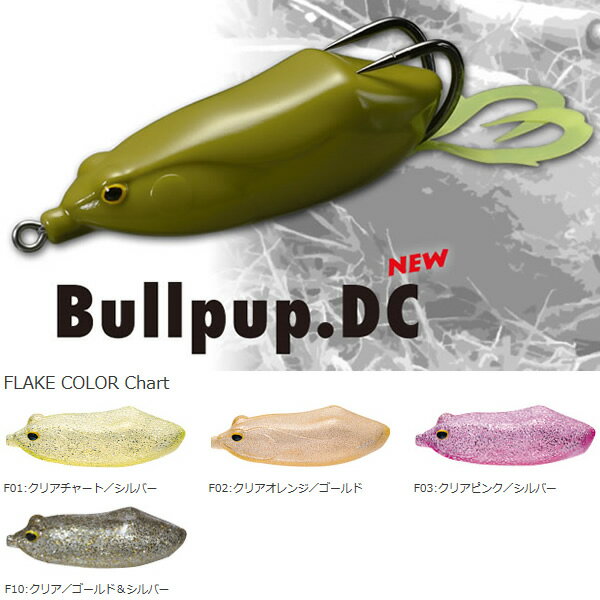 ウィップラッシュファクトリー！雷魚釣りにオススメなフロッグたち