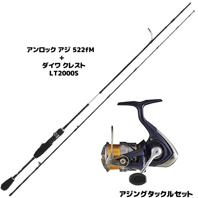 楽天市場】ダイワ ロッドリール セット（ロッド・竿本体｜ロッド・竿