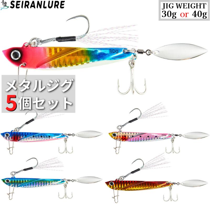 楽天市場】サーフ ルアー セットの通販