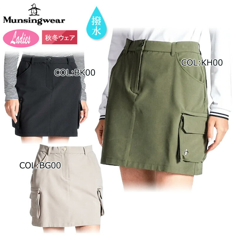 楽天市場】ゴルフウェア 冬（ブランドマンシングウェア）（スカート