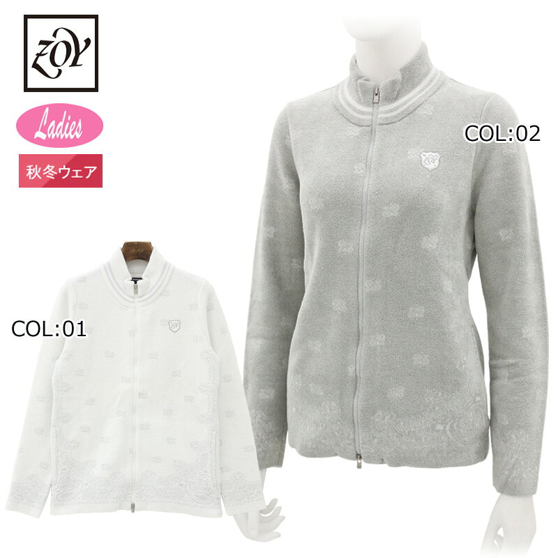 楽天市場】zoy ブルゾンの通販