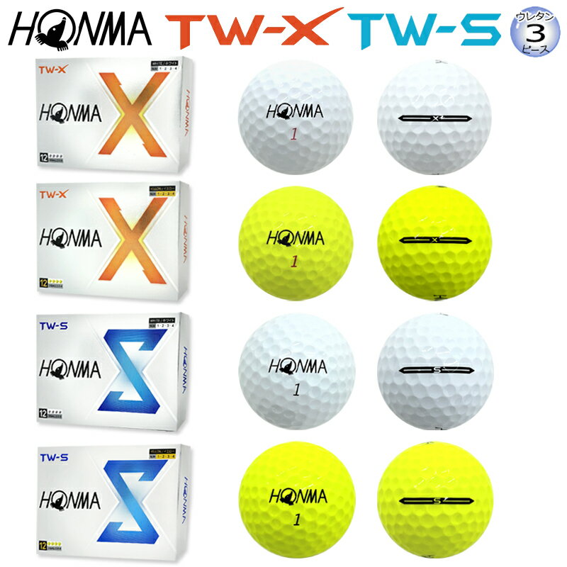 楽天市場】twーxの通販