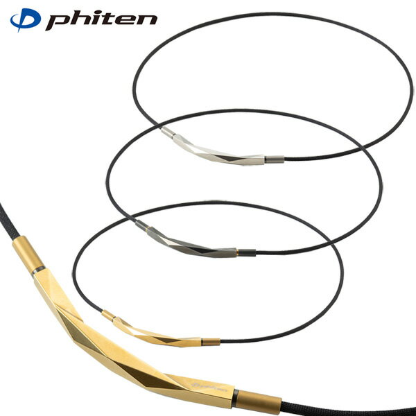 楽天市場】ファイテン rakuwaネック メタックスティアドロップの通販