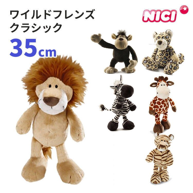 昭和 レトロ ぬいぐるみ 猿 バナナ 吸盤 かわいい 5体 昭和 レトロ