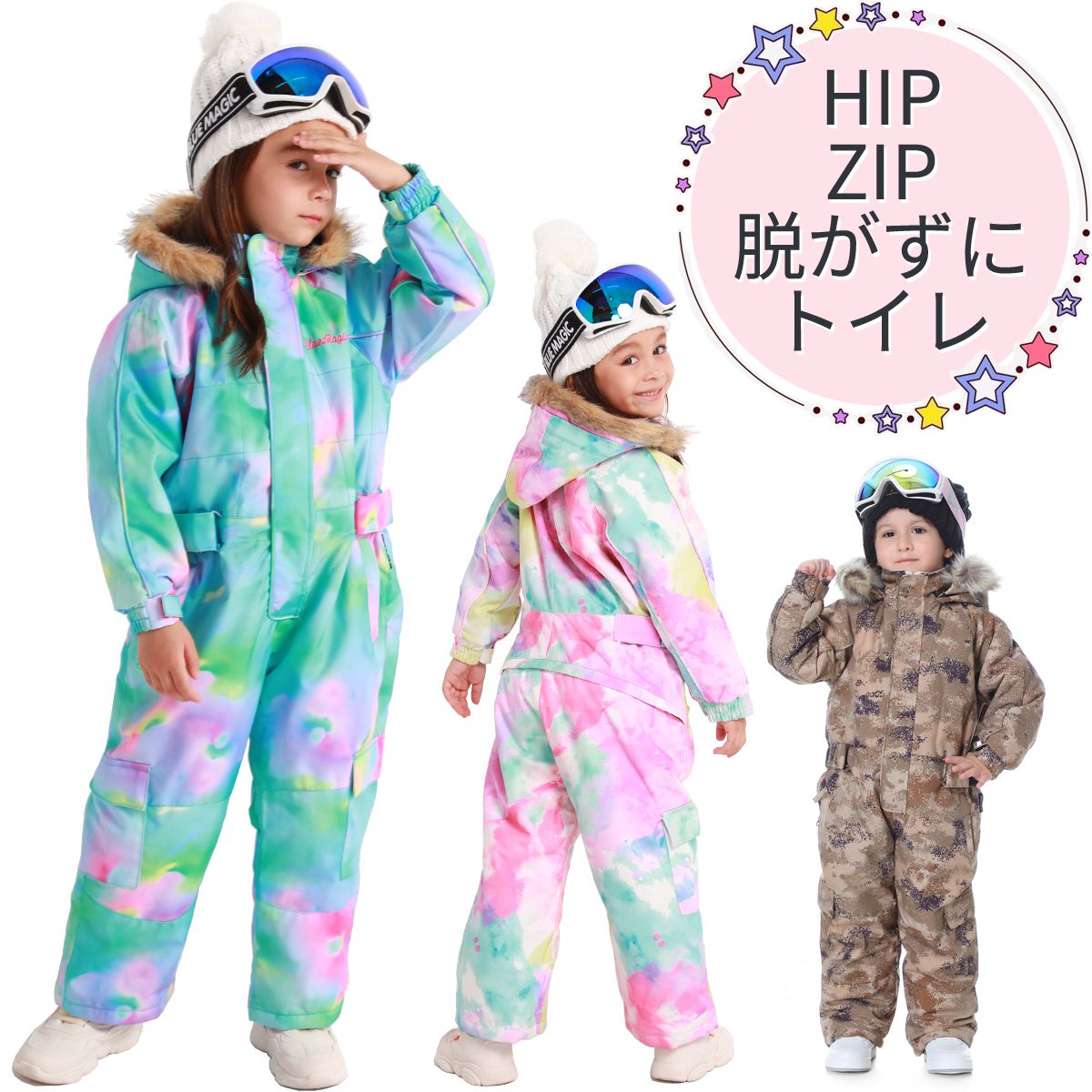 楽天市場】120 つなぎ キッズ スキーウェアの通販