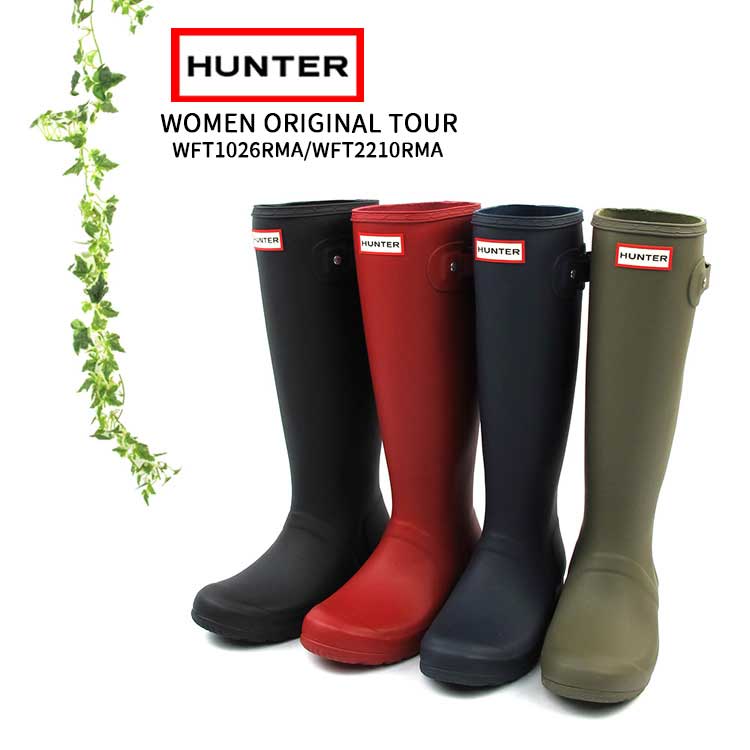 楽天市場】赤（ブランドハンター）（レインシューズ・長靴｜レディース