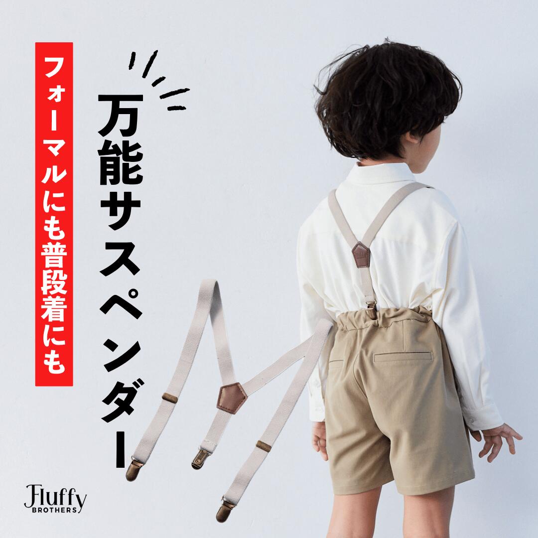 楽天市場】サスペンダー ラルフローレン（キッズファッション｜キッズ