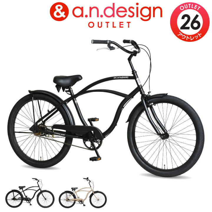 楽天市場】ビーチクルーザー（ビーチクルーザー｜自転車・サイクリング