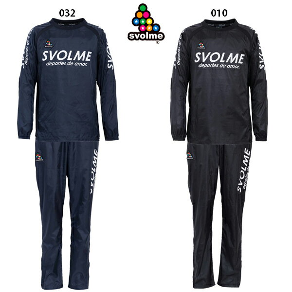 楽天市場】スボルメ ピステ 上下の通販