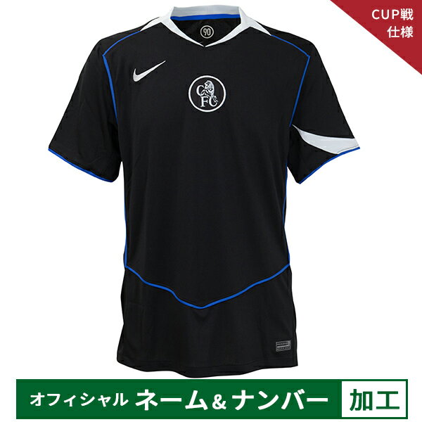 楽天市場】チェルシー ユニフォーム（カラーブラック）（スポーツ