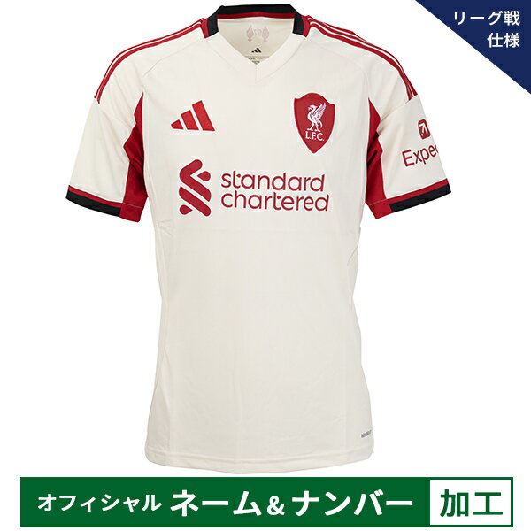 楽天市場】リヴァプール ユニフォーム アウェイの通販