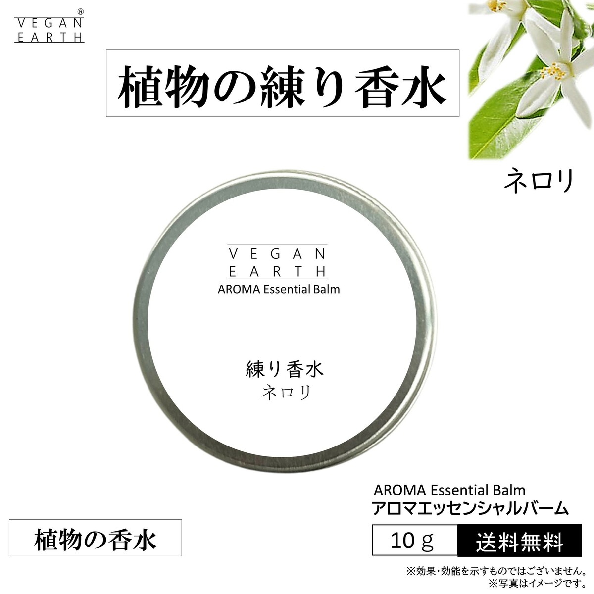 楽天市場】エスティローダー 練り香水の通販