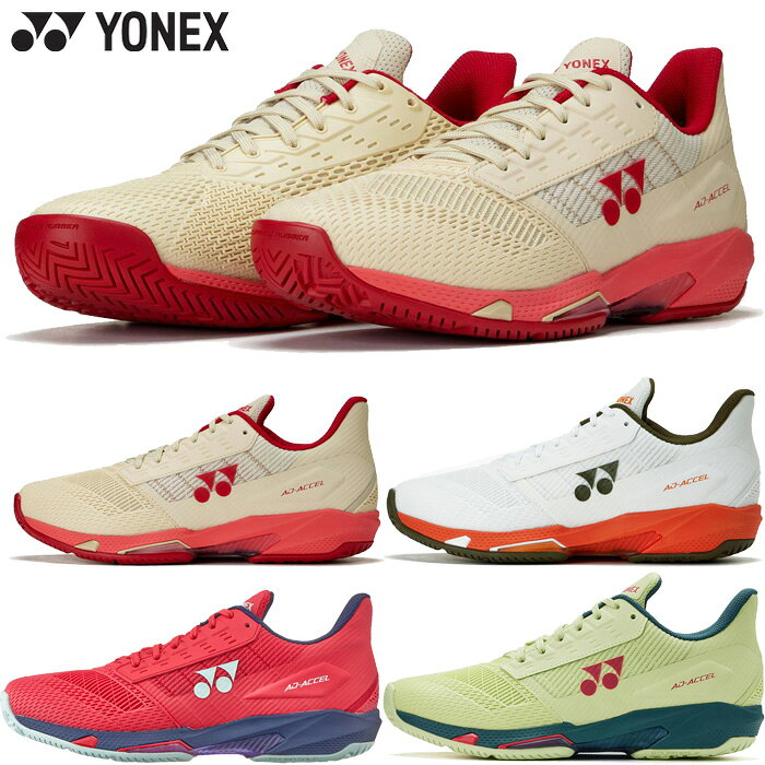 楽天市場】ヨネックス テニスシューズ オールコート 24．0の通販