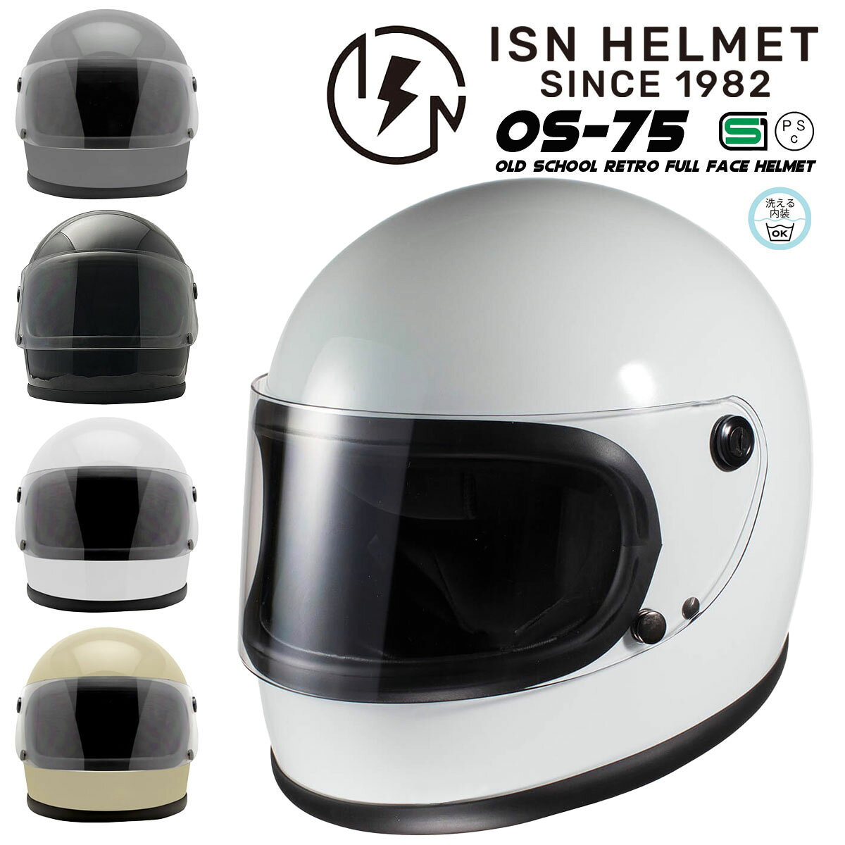 楽天市場】旧車 ヘルメットの通販